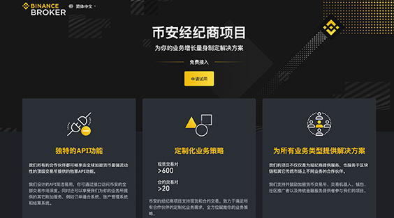 APP版比安