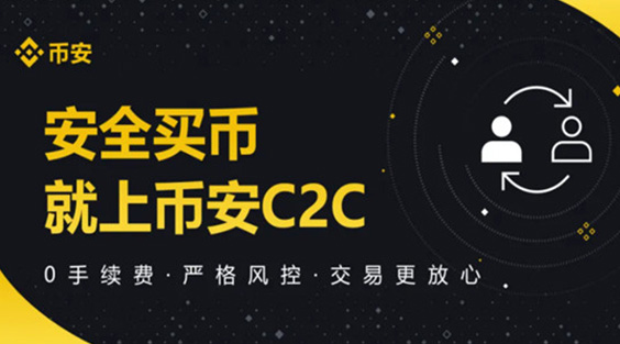 APP版比安