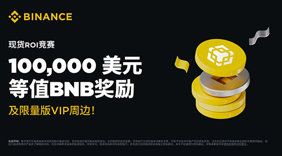 APP版比安